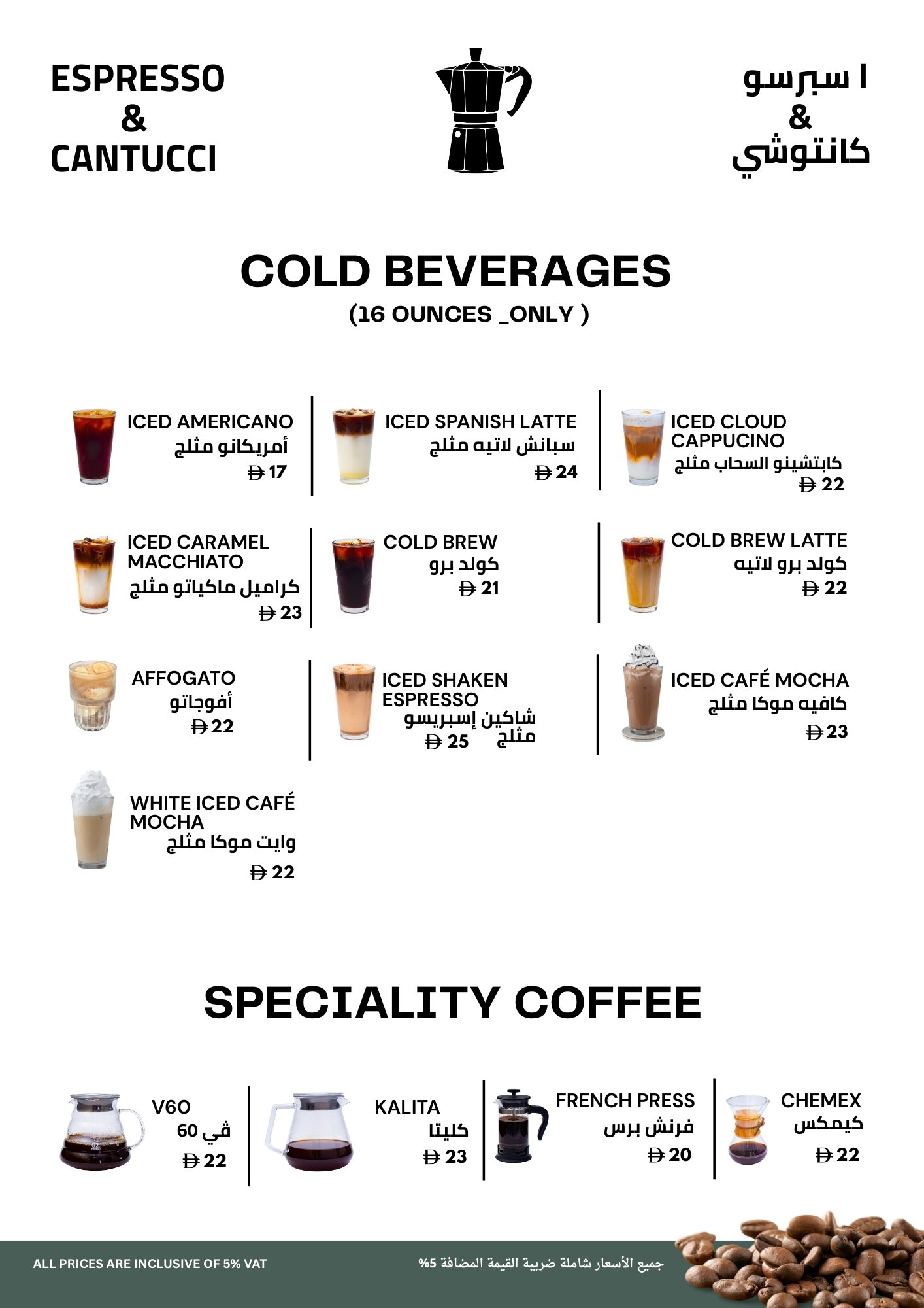 Espresso And Cantucci