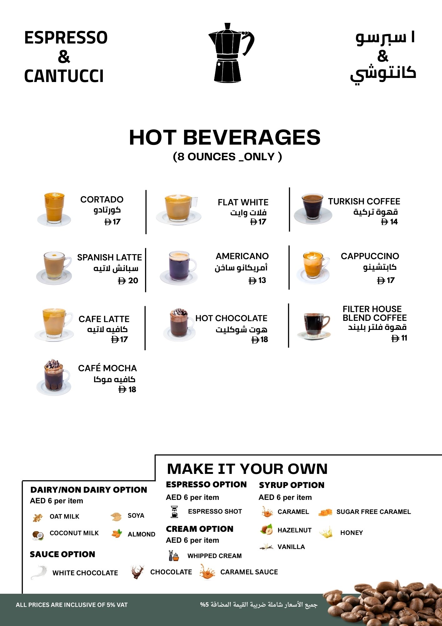 Espresso And Cantucci