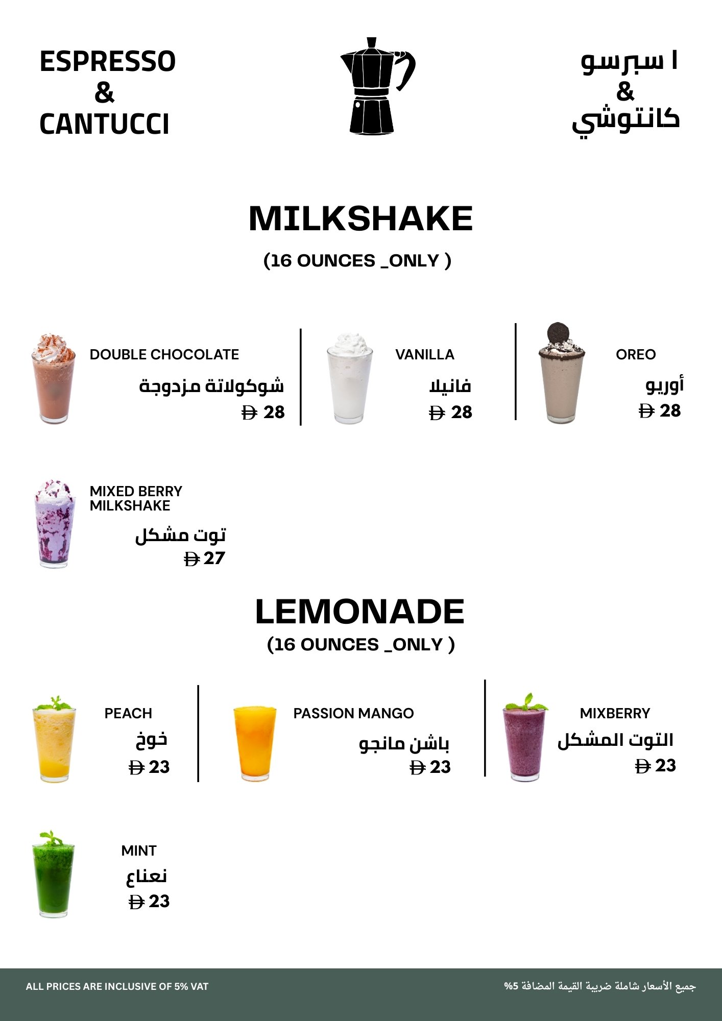 Espresso And Cantucci