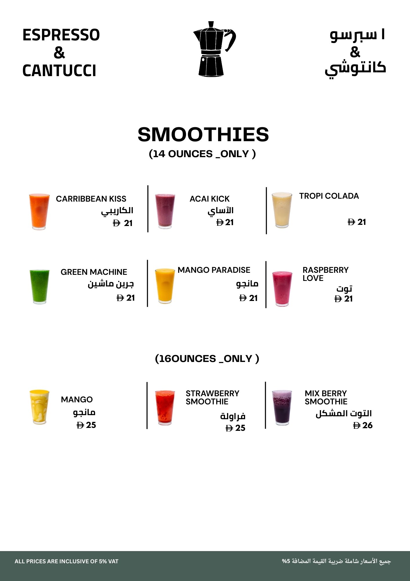 Espresso And Cantucci