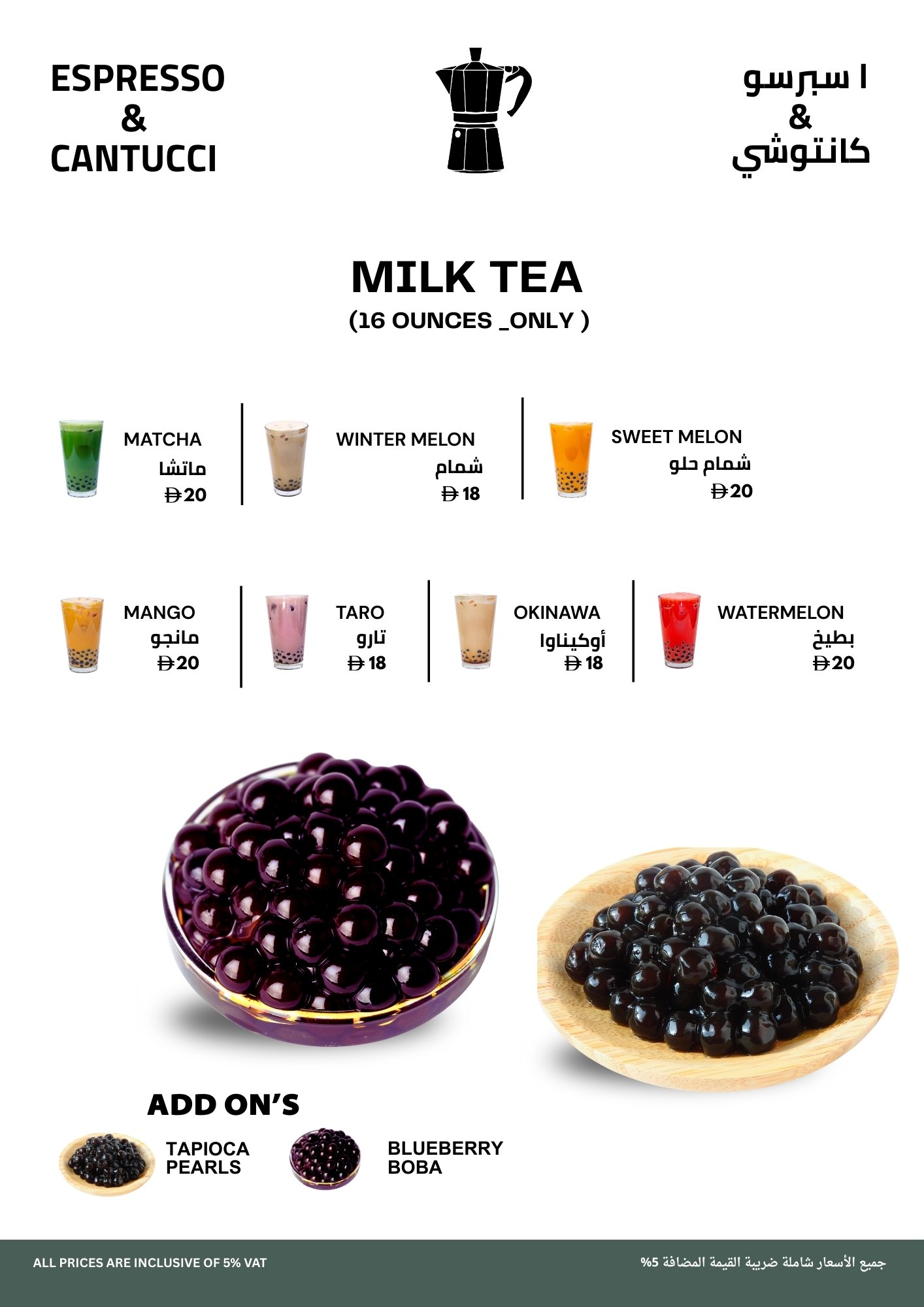 Espresso And Cantucci