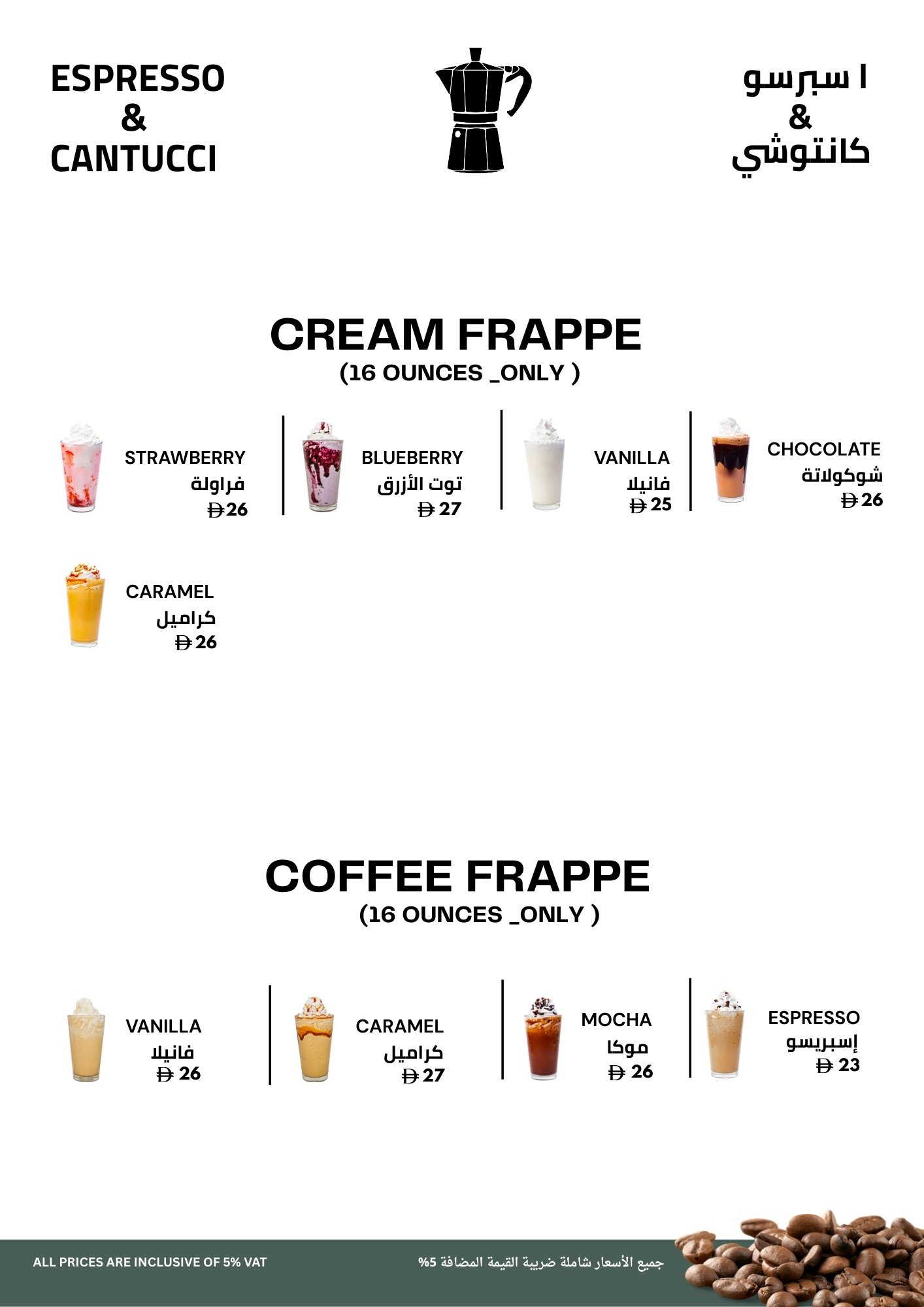 Espresso And Cantucci